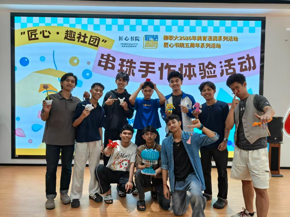成果展示