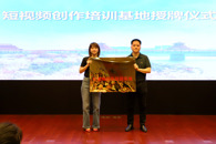 喜讯：米兰获“短视频创作培训基地”授牌