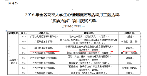 c31514892f2e4ce5bc9c7b78c91ab7c1.png