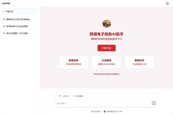 图片6_副本