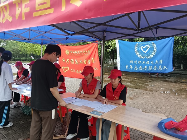 图二 图二