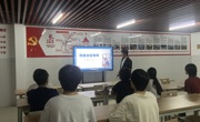 电子信息工程学院开展“构建诚信考场”主题班会