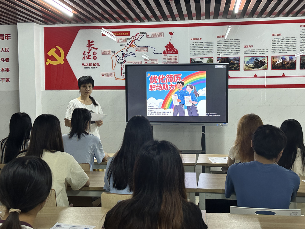卢岚岚向学生介绍简历优化的原则 卢岚岚向学生介绍简历优化的原则