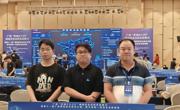 喜讯：米兰教师在广西“护网 2025”网络安全攻防实战演习中获得优秀奖