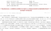 喜报！米兰电子信息工程学院3名教师喜获"广西技术能手""龙城技术能手"双项荣誉称号