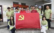 电子信息工程学院教工第二党支部赴三江县独峒镇归滚屯开展“三下乡”科技助农实践 