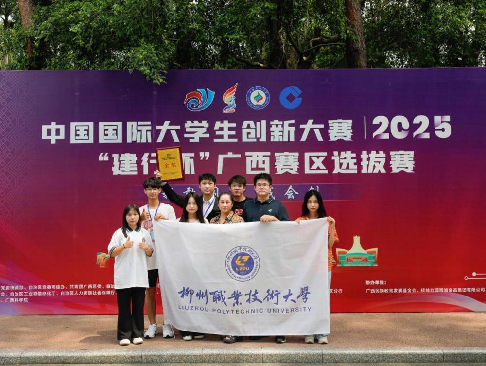 金奖
