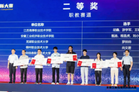 喜讯：米兰学子在第三届全国工业互联网创新大赛中获二三等奖