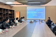 【访企拓岗促就业】米兰开展中南-华为项目校企合作实习就业洽谈会