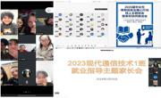 蓄力赋能强服务 暖心护航促就业——电子信息工程学院扎实开展2026届毕业生寒假促就业暖心行动