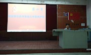 电子信息工程学院分党校入党积极分子党课培训班圆满结束