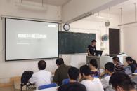 电子信息工程学院举办校级“企业信息化系统（Web）开发” 技能大赛