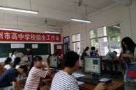 电子信息工程学院学生服务全国成人高等学校统一招生考试