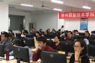 电子信息工程学院分享学习“工单制”教学改革经验