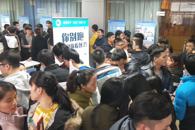 【金秋校园开放周】电子信息工程学院半数以上2018届毕业生与企业达成就业意向