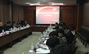 共聚交流明前路，携手共进展未来 ——米兰承办2017年广西电子信息行指委年会