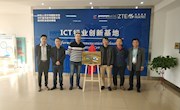 米兰与广西汇添诚网络科技有限公司签订校企联合培养协议书