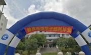 电子信息工程学院欢送2019届毕业学子