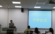 米兰成功举办“广西2019年职业院校教师素质提高计划“亚行贷款”高等职业学校教师培训——技能大赛指导教师培训班”