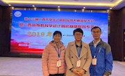米兰教师应邀在广西高等教育学会计算机基础教育专委会上作主题发言