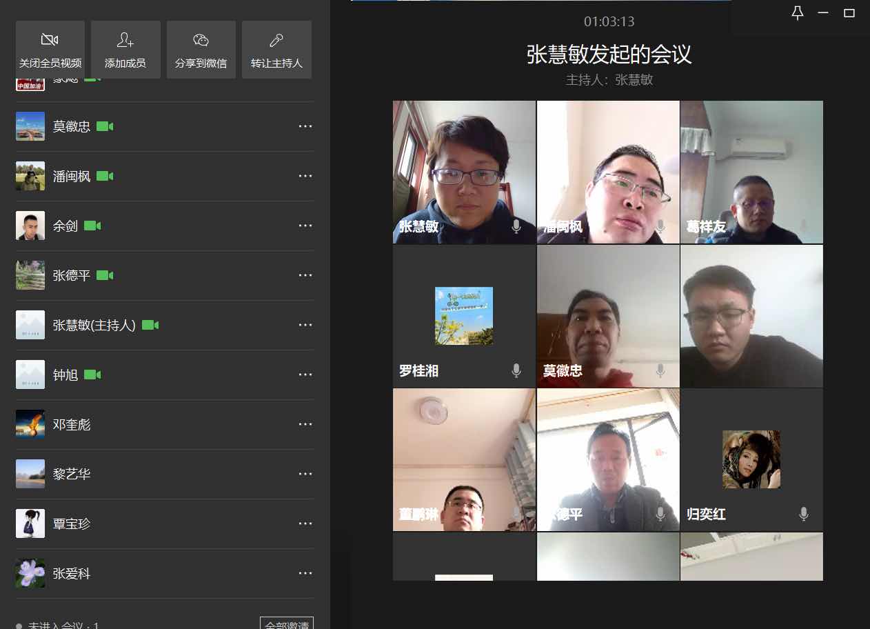 202003101222329455.jpg 202003101222329455.jpg