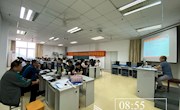 米兰承办2020年泰禾集团办公软件培训班（第一期）