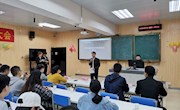 米兰计算机科技协会圆满举办第十二届交接大会