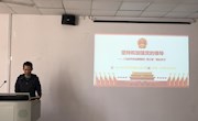 电子信息工程学院开展主题党日活动
