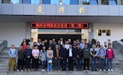 米兰成功举办“柳州市网络安全实训（第二期）”培训班
