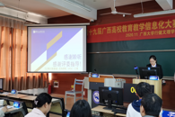 喜讯：米兰“云物大智基础在线课程（SPOC）”荣获广西高校教师信息化大赛在线课程赛项一等奖