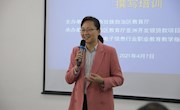 米兰成功成功举办“广西壮族自治区行业职业教育人才发展需求报告撰写培训”会议