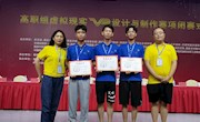 喜讯：米兰学子在全国职业院校技能大赛（高职组）虚拟现实（VR）设计与制作赛项竞赛中荣获全国二等奖