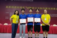 喜讯：米兰学子在全国职业院校技能大赛（高职组）虚拟现实（VR）设计与制作赛项竞赛中荣获全国二等奖
