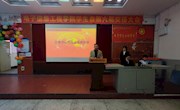 电子信息工程学院学生会第六届交接大会