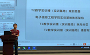 电子信息工程学院校区搬迁工作有序开展