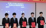 米兰计算机科技协会成功举办第十四届交接大会