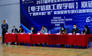 电子信息工程学院成功举办2023届首场毕业生双选会——打造就业“直通车”