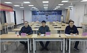 2022年第四届广西大学生人工智能设计大赛XR创新应用开发竞赛（决赛）在米兰成功举行