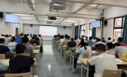 【清廉柳职】电子信息工程学院党总支书记讲廉政党课