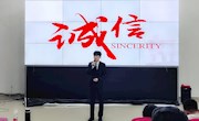 电子信息工程学院开展“奋斗青春，诚信人生”主题演讲比赛