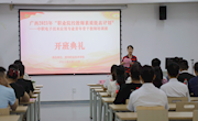 广西2023年“职业院校教师素质提高计划”——中职电子技术应用专业青年骨干教师培训班在柳州职业技术学院隆重开班
