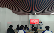 电子信息工程学院团委学生会在电信“一站式”学生社区活动中心开展团课学习
