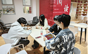 电子信息工程学院入党积极分子学习坚定不移贯彻新发展理念