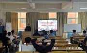 电子信息工程学院2023计算机应用技术1班开展主题班会