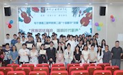 民族团结音浪，唱响时代新声——电子信息工程学院举办第二届十佳歌手大赛