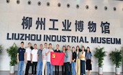 电子信息工程学院党总支教工第二党支部开展“传承红色基因，赓续工业精神”的主题党日活动