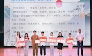 米兰学子荣膺“我爱米兰园”短视频大赛三等奖，在广西艺术学院相思湖校区闪耀领奖