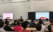 电子信息工程学院2023级计算机网络技术专业召开铸牢中华民族共同体意识主题班会