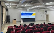 电子信息工程学院2022级虚拟现实技术应用1班开展面试技巧培训班会