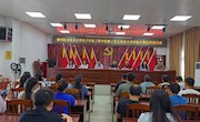 米兰milan官方网站电子信息工程学院“职业技能送进村”培训活动